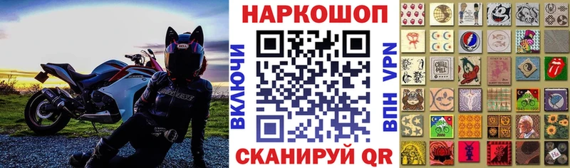 Купить наркоту Данков Канабис  КОКАИН  СОЛЬ  МЕФ  Гашиш 