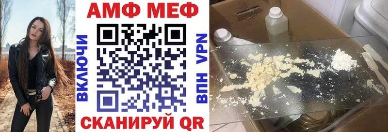 АМФЕТАМИН Розовый  darknet телеграм  Данков 