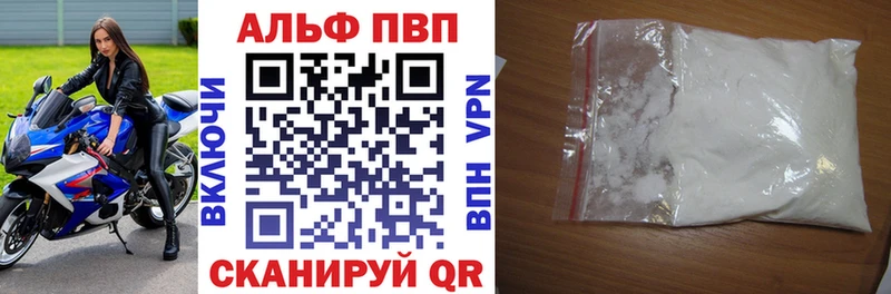 Альфа ПВП СК КРИС  мега   Данков  где продают наркотики 