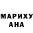 МАРИХУАНА VHQ Marco Barone