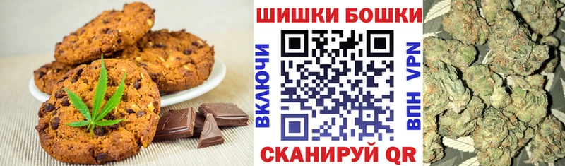 Печенье с ТГК марихуана  MEGA ССЫЛКА  Данков  купить  