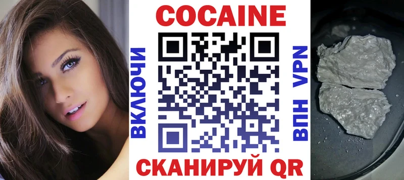 Кокаин Колумбийский Данков