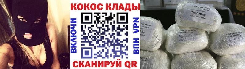 КОКАИН Эквадор  Данков 