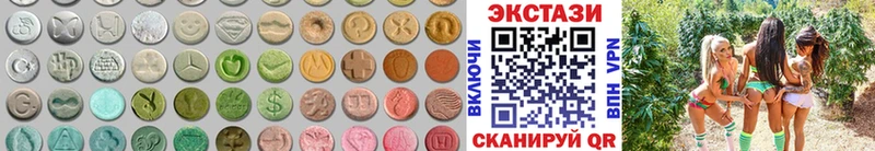 Ecstasy VHQ  Данков 