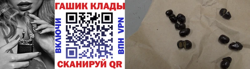 Гашиш Ice-O-Lator  Данков 