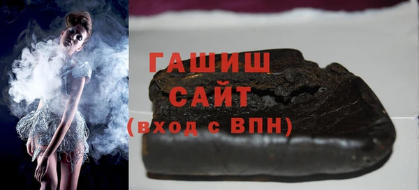 тгк Краснослободск