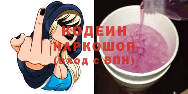 дурь Краснотурьинск