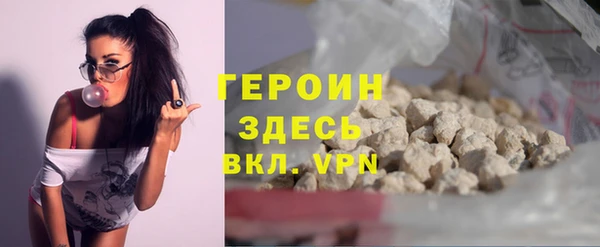 соль курить ск Алексин