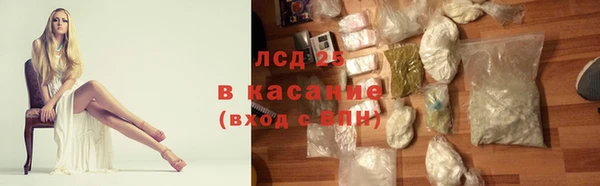 гашишное масло Красноперекопск
