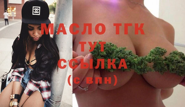 соль курить ск Алексин