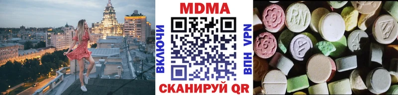 MDMA VHQ  наркота  Данков 