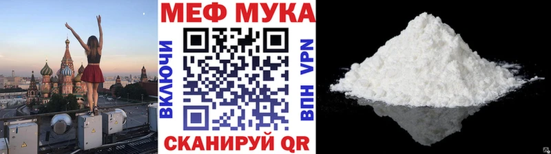 МЯУ-МЯУ VHQ  Данков 