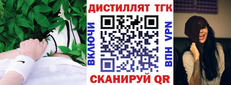 хочу   Данков  ТГК жижа 